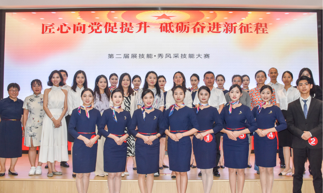 匠心向党促提升，砥砺奋进新征程——凯云城市“展技能 秀风采”技能大赛总决赛暨党史快问快答活动圆满举行