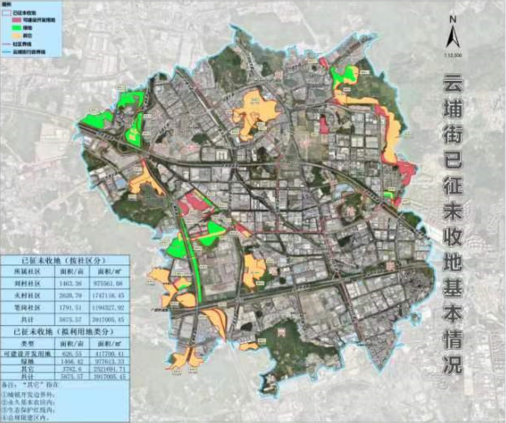 恭喜！凯云生态中标云埔街已征未收地巡查管理服务